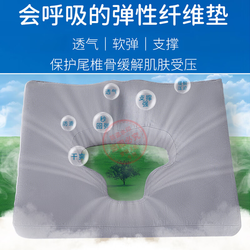 爱筑天伦防褥疮垫卧床老人久躺神器臀部防压疮病人屁股尾椎骨护理轮椅坐垫 浅灰色抗菌纯棉 T字舒压款