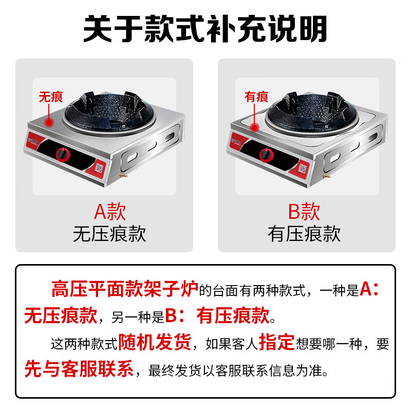 OLPAZ 猛火灶商用灶燃气灶单灶单个炒炉液化气爆炒煤气饭店专用 升级平面款文武火