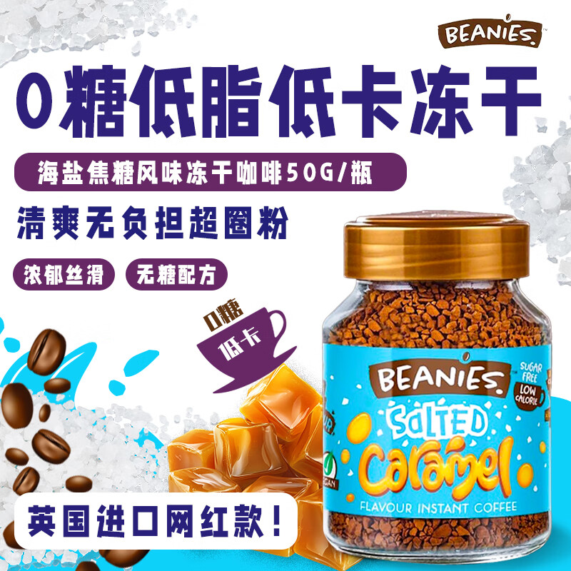 ʫBeaniesӢԭװںνǷζɺڿ00֬ܿ50g