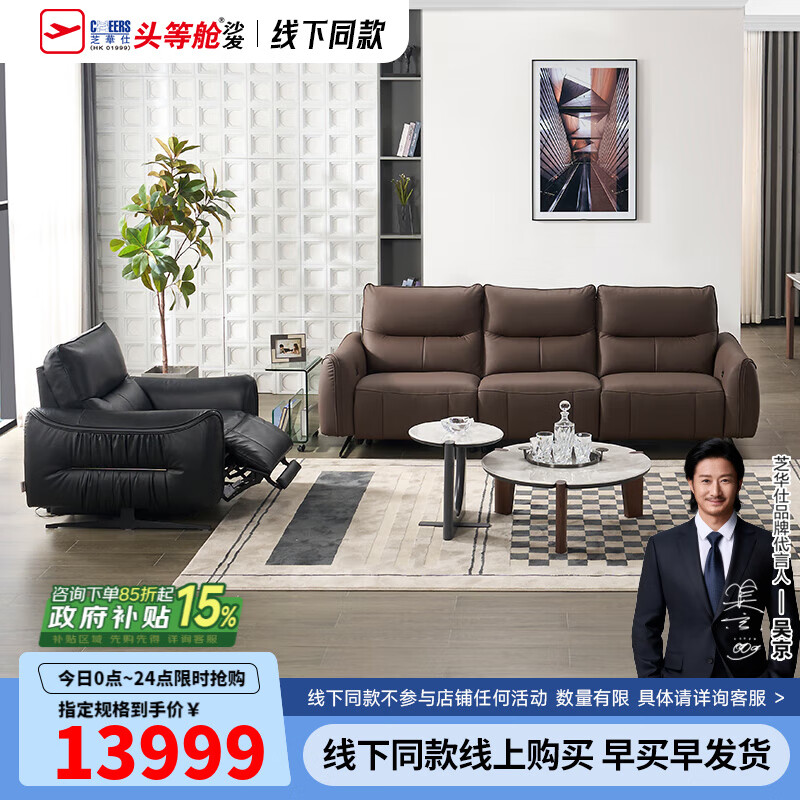 ֥���ˣ�CHEERS�������ŵ��ͷ�Ȳ���ʽ������Ƥ�綯ɳ��13006ֽ��ɽ�� ��������-�� ���ڷ�������ѯ�ͷ��� 13999Ԫ