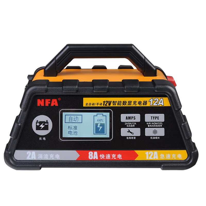NFA 汽车电瓶充电器 新款12A数显全自动车载智能蓄电池修复机 12v智能铅酸蓄电池充电机 6612N
