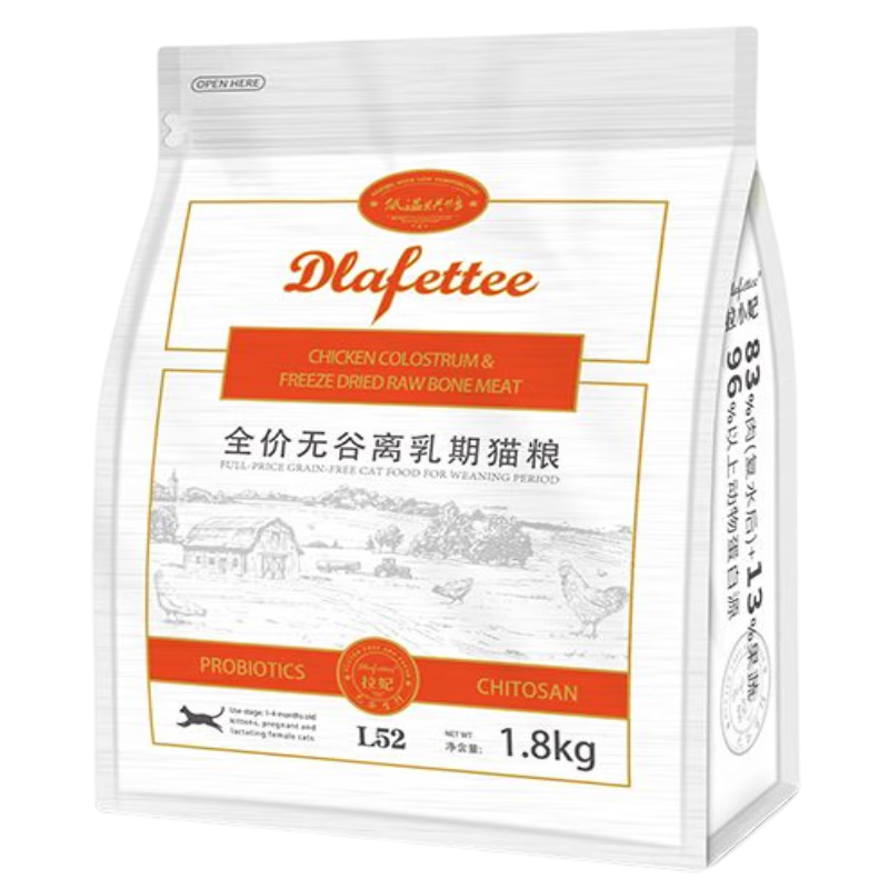 查猫干粮最低价格用什么软件|猫干粮价格比较