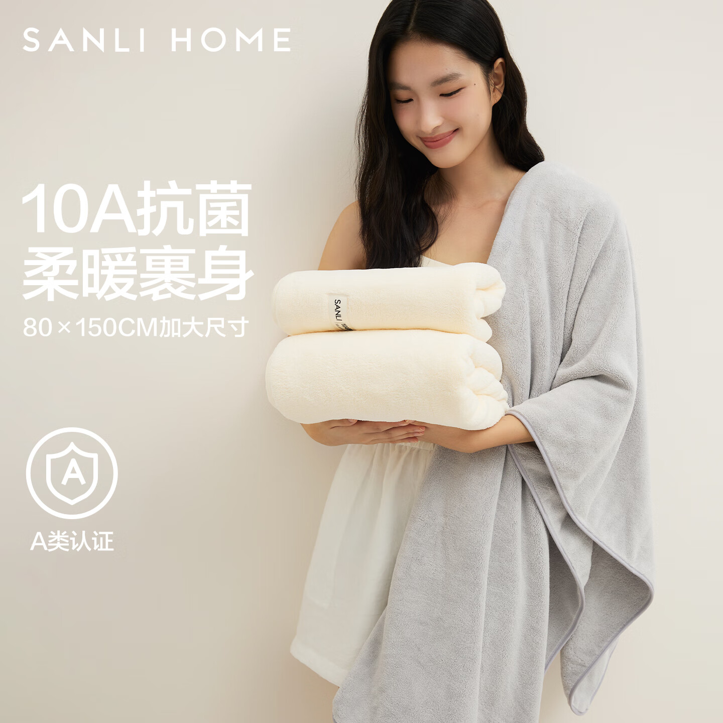 三利10A抗菌浴巾家用2025新款男加厚比全棉吸水速干柔软加大人毛巾女 松岩灰 140g 100cm*50cm