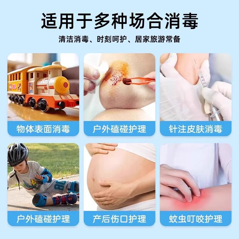 馨淼医疗碘伏棉签酒精碘酒消毒新生儿肚脐消毒液一次性碘伏棉签便携二合一 【热销棉签】碘伏1盒+酒精1盒 共100支