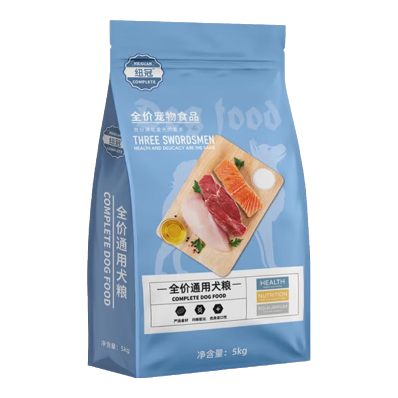 纽冠狗粮冻干20斤中大型犬成犬幼犬金毛拉布拉多边牧法斗全价10kg大包
