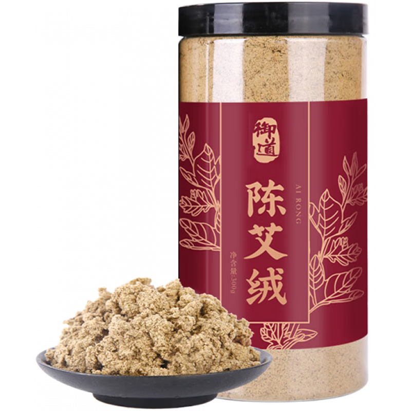 御道陈艾绒自制艾条 艾柱艾灸帖艾灸坐垫泡脚粉足浴包艾绒枕头 【体验装】陈艾绒300g*1瓶