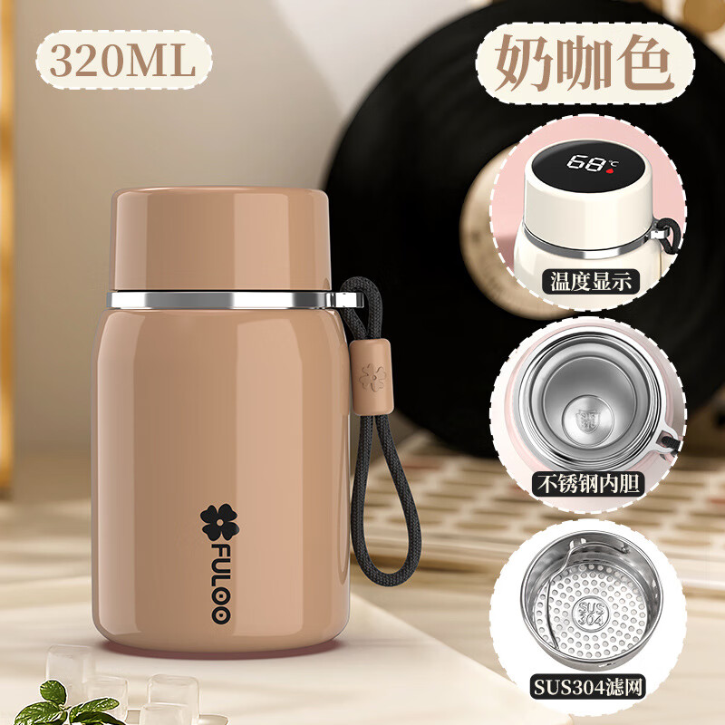 复乐智能显温学生不锈钢高颜值保温杯子茶水分离泡茶轻奢便携口袋水杯 绿色 320ml