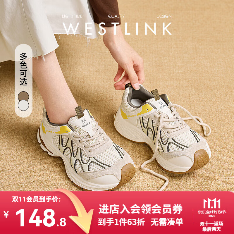 西遇厚底老爹鞋女2025新款秋季复古丑萌增高跑步休闲鞋户外运动鞋 米色 38 (240)