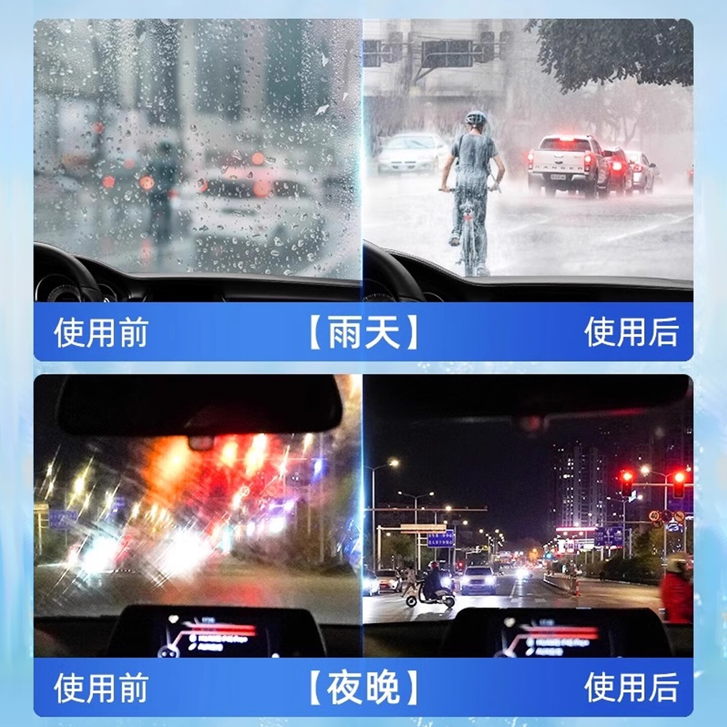 仆旅镀晶玻璃水防冻-40°C去油膜清洁剂汽车防雨镀膜四季通用雨刮水 1.85L【镀晶防冻款】2瓶(-40°C)