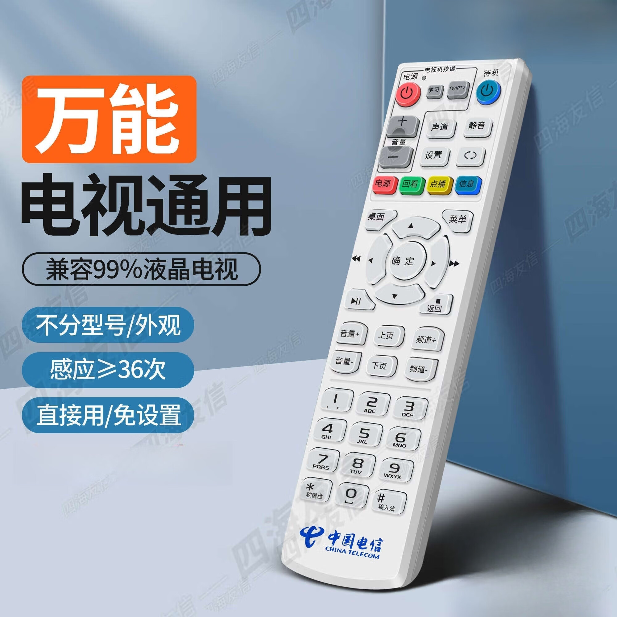 ˫���й�����ң����ͨ���й��ƶ���ͨ����4k��������������ֻ����е�����ͨiptv���ֲ���������ȫͨ�� �������ſ������Ӻ񡾱�׼��ݡ�