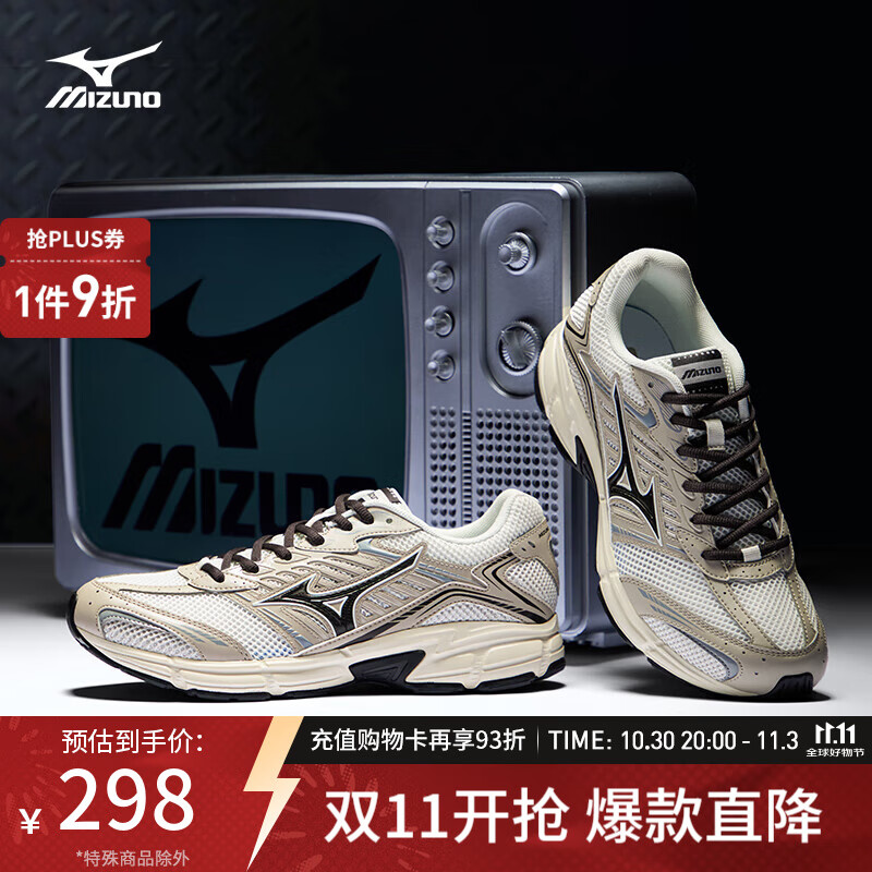 美津浓（MIZUNO）SPEED 2010 25年新款透气男鞋缓震运动鞋潮流复古跑鞋 05/百合白/银灰色 41 (265mm)