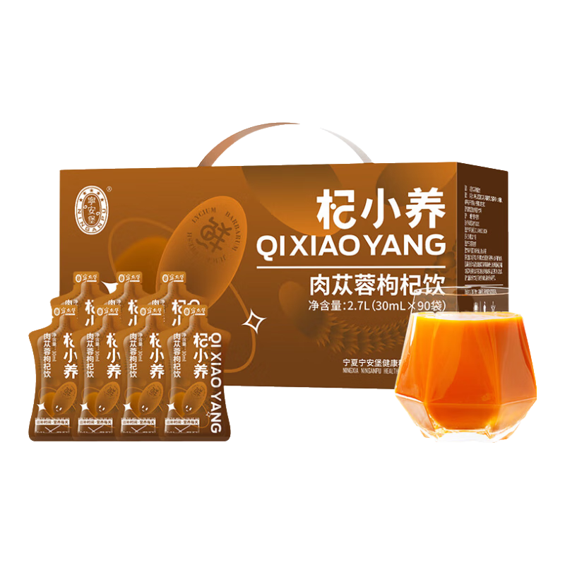  ɳԷ˿Ƭ޽ݾ 90*1 װ 69.9Ԫ(ȯ)