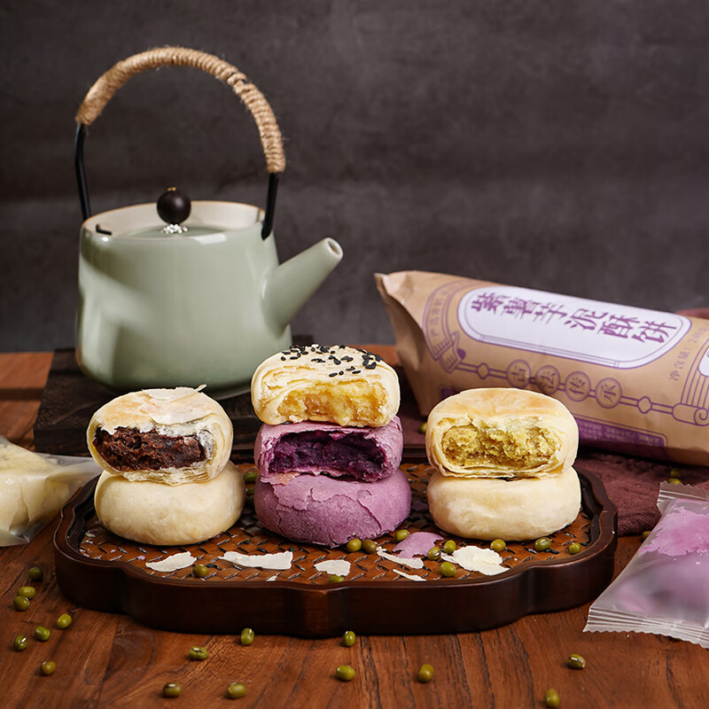 法米诺老式酥皮咸香酥饼芝麻传统糕点心无蔗糖小吃零食品散装直简装240g 老式酥饼-直筒装240g-咸香绿豆-6个装