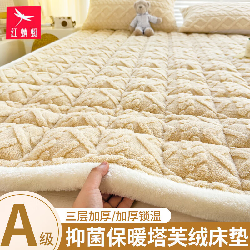 红蜻蜓（RED DRAGONFLY）塔芙绒床垫1.8米x2米加厚床褥垫保暖褥子家用双人软床垫可折叠 塔芙绒-奶咖色【蓬松柔软 一触即暖】 180x200cm【单床垫】