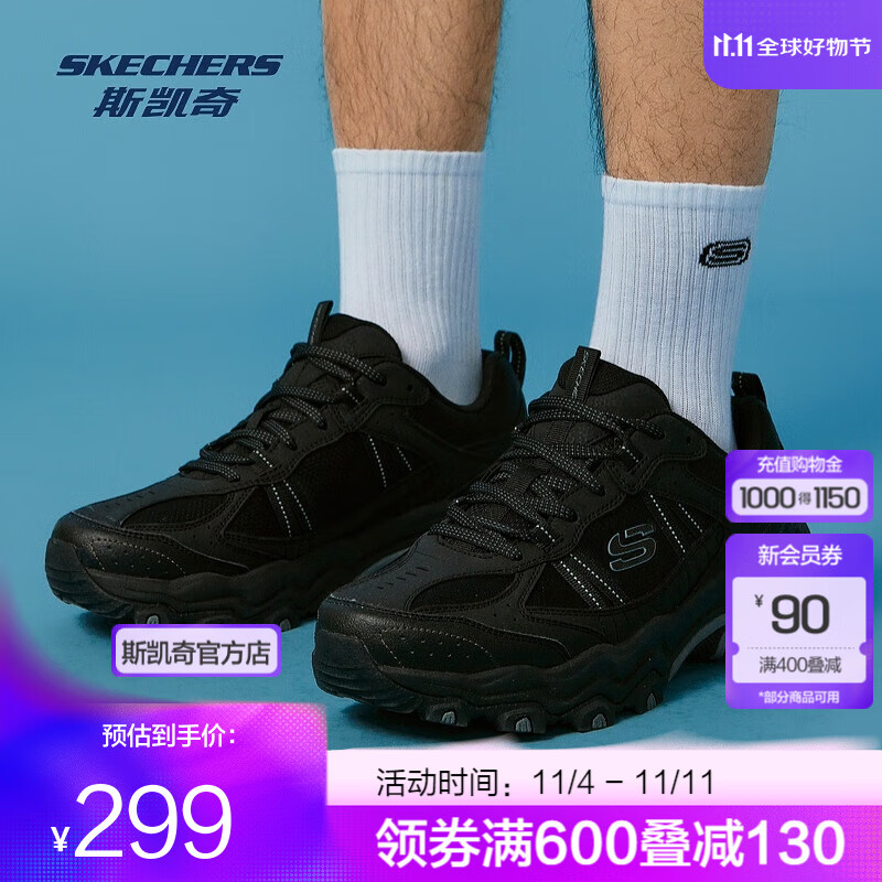 斯凯奇（Skechers）云野丨徒步鞋男女户外防护抓地耐磨运动跑步鞋运动鞋 【男款】全黑色/BBK 42