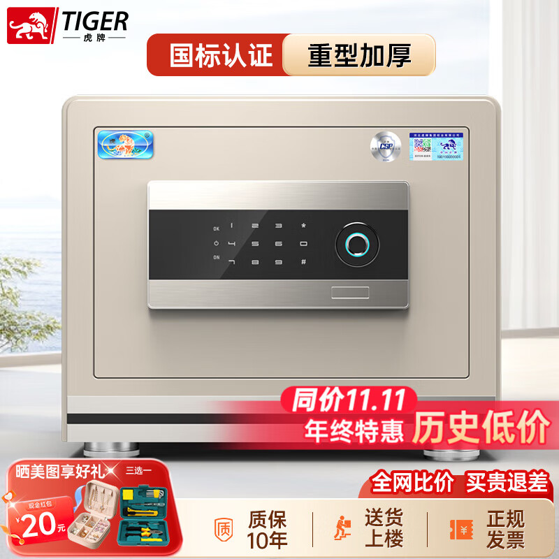 ���Ʊ��չ����С�������ָ�ƹ���CSP(ԭ3C)��֤45/60/80/100cmȫ�ַ�������칫����ר�����α����� ���¹�����֤����ͳ����-30cm ��������+TOUCHָ��ʶ��