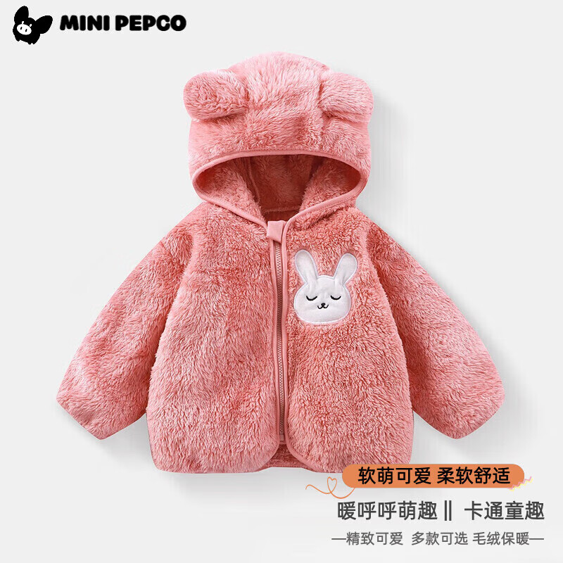 СɣPEPCOͯﶬ¿ëñԿС⴩ڴ׼Ҿ ۺɫСá ñ 80 cm 32.9Ԫ