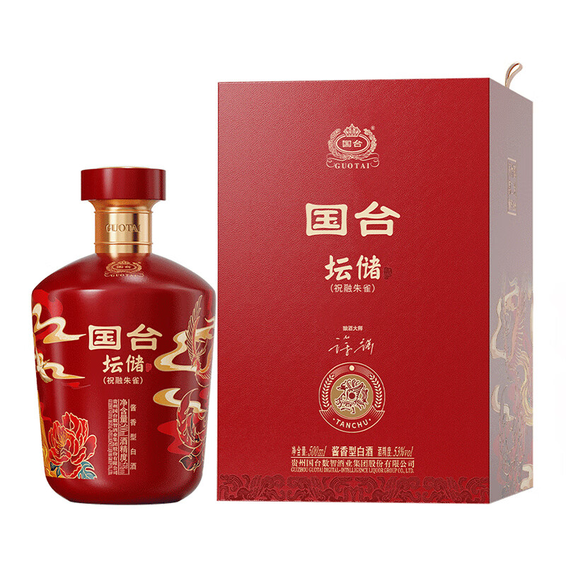 国台坛储酒(四神兽版) 53度酱香型白酒 封坛酒体 大曲坤沙年份老酒 53度 500mL 4坛 青龙 白虎 朱雀 玄武 四象神兽组合装