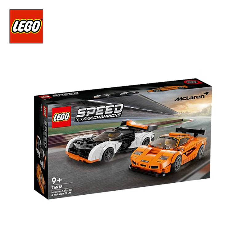 乐高（LEGO）积木 超级赛车系列 儿童拼装玩具男孩女孩节日生日礼物9+ 迈凯伦Solus与迈凯伦F1-76918怎么样,好用不?