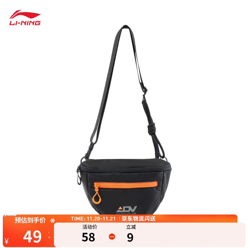 李宁斜挎包男女同款25夏季新款跑步系列休闲百搭运动单肩包 黑色-1 F