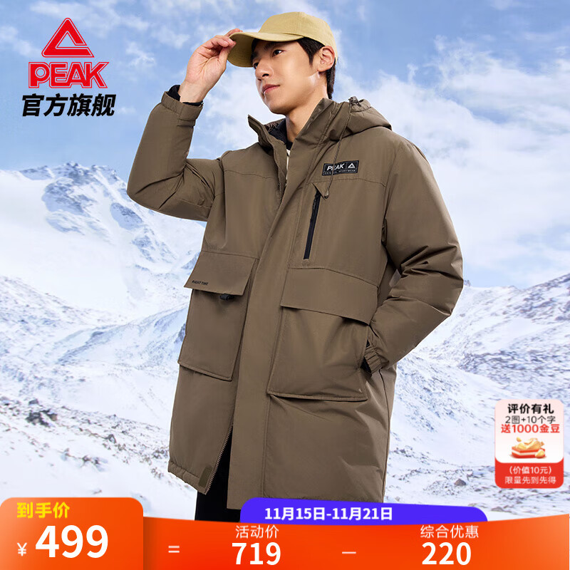 匹克中长款羽绒服男冬季户外三防科技工装连帽运动冲锋外套男女同款 碳灰棕 XL