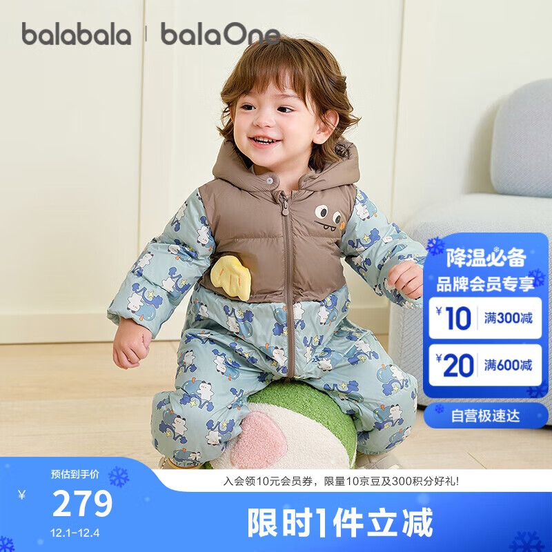巴拉巴拉童装婴儿羽绒服连体衣2025宝宝冬装加厚保暖哈衣爬服208425120217
