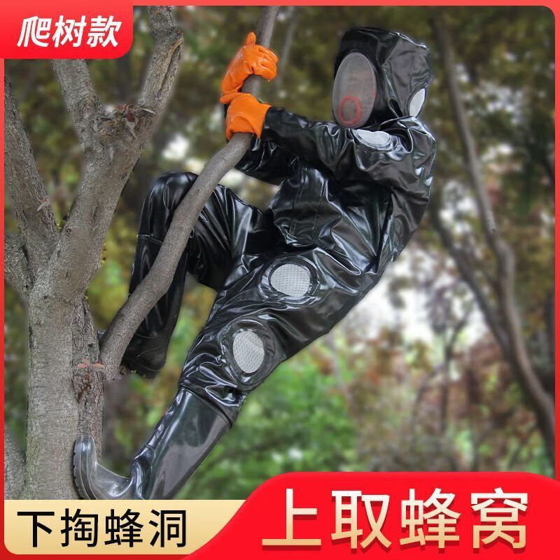马蜂服防蜂衣加风扇捉胡蜂服防蜂连体透气全套加厚散热抓马蜂衣服