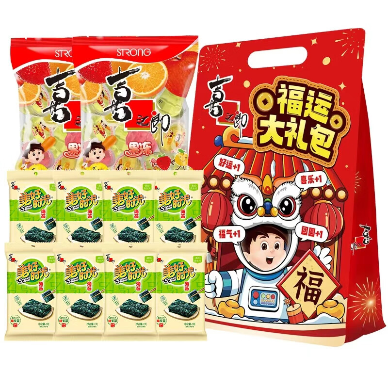 美好时光零食出游大礼包 果冻海苔礼包 多规格休闲零食年货过节礼包送礼 【果冻海苔礼包】736克