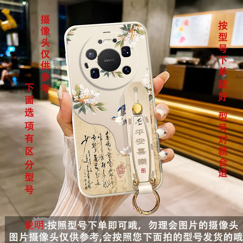 尤思时适用于华为MATE80ProMax手机壳80pro+支架保护壳女款斜挎挂脖新年春节马年红色喜庆软壳防摔保护套 短-古董白-国风燕子白【单壳】 华为MATE80
