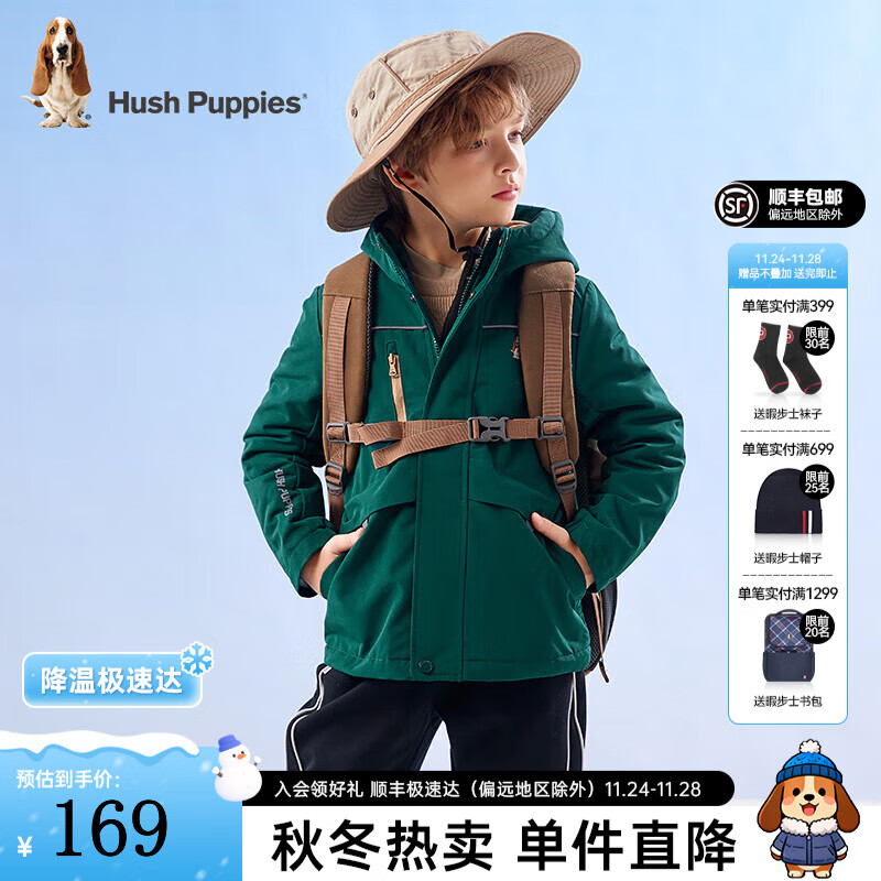 暇步士（Hush Puppies）童装儿童外套秋冬季新款男女大童简约时尚加厚风衣外套 丛林绿 150 cm