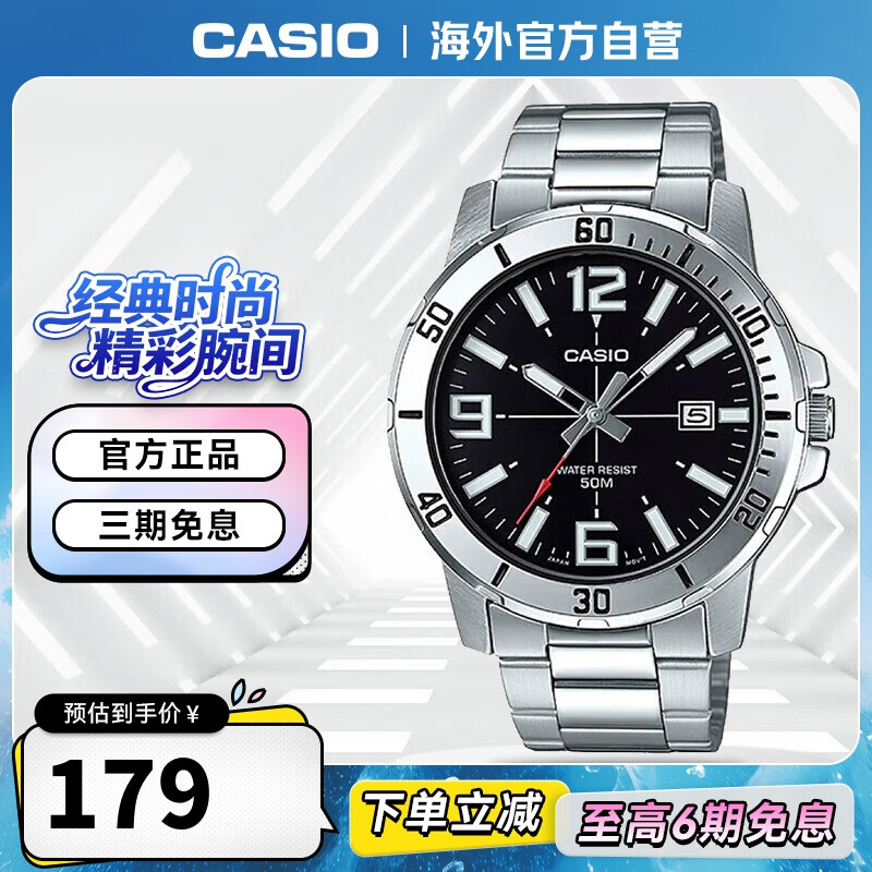 卡西欧（CASIO）手表 商务时尚腕表钢带防水石英男表指针手表 MTP-VD01D-1BVUDF