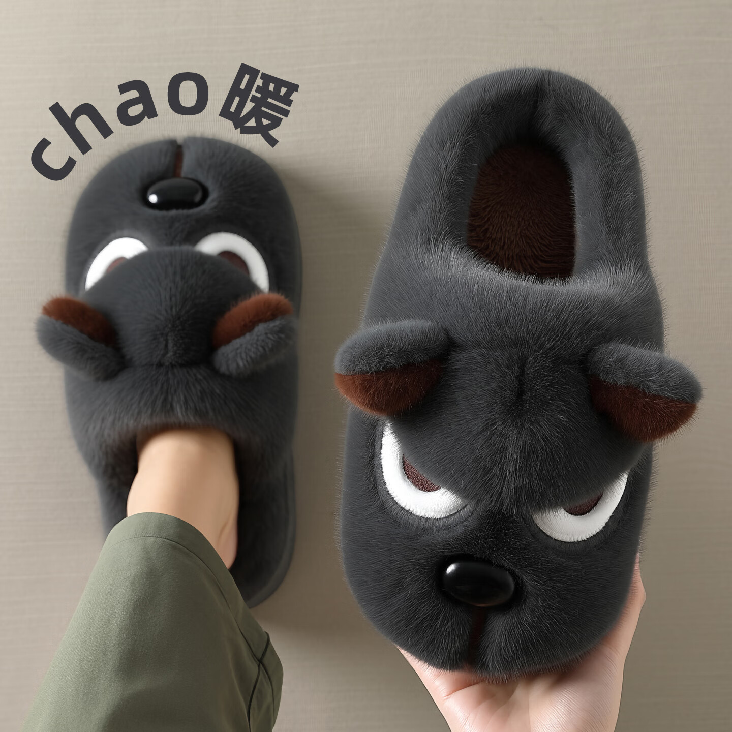 安尚芬厌世狗棉拖鞋男士2025冬季新款厚底踩屎感加绒保暖居家防滑棉拖男 灰色 42-43 标准码