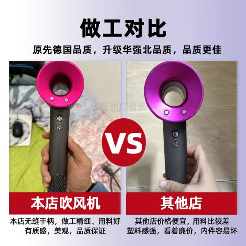 MBVM德国科技吹风机家用发廊护发速干大风力高速无叶电吹风机礼盒 玫瑰红无风嘴【无+品卡扣款】