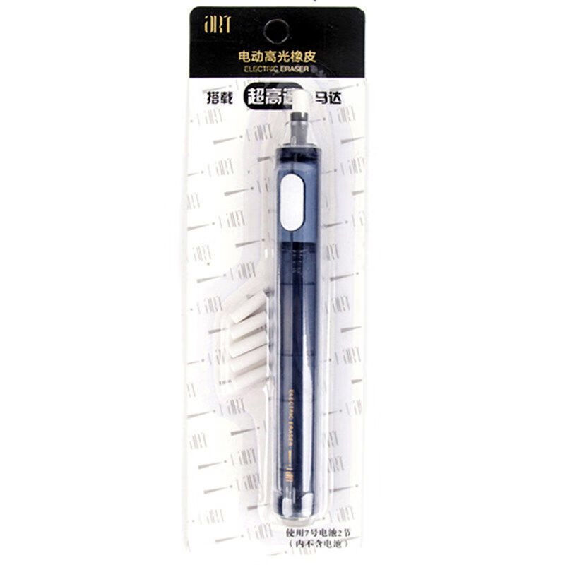 傳奇之路ART超高速電動橡皮擦筆 素描高光細節(jié)美術電動橡皮筆 電動橡皮-7號電池