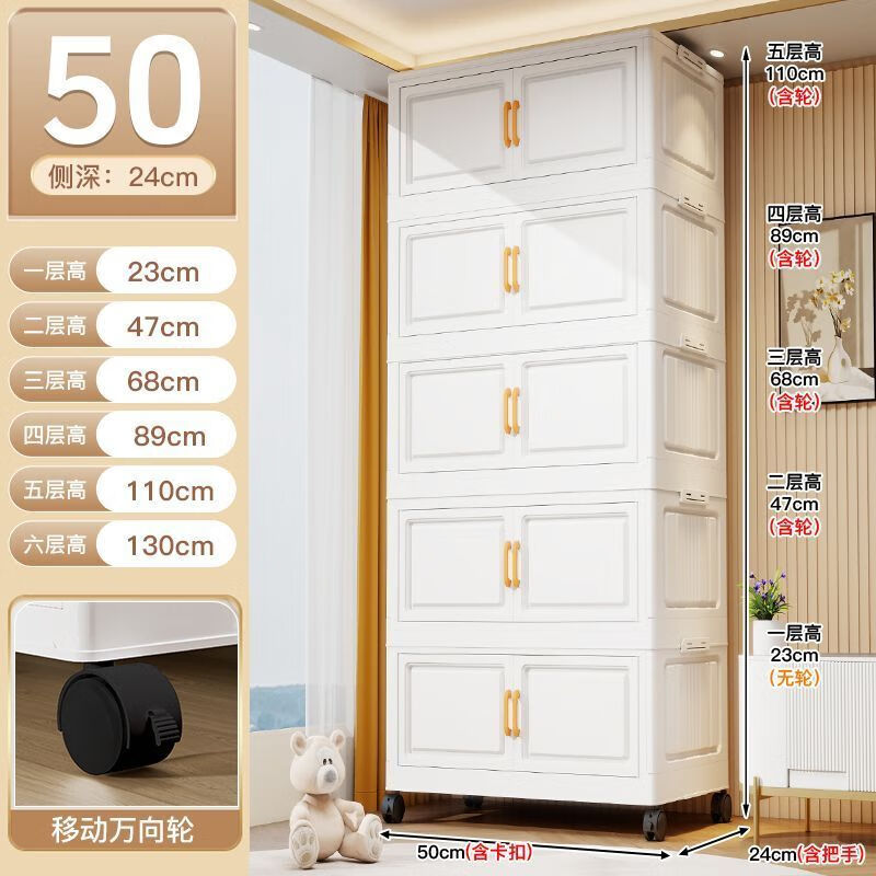 纳份爱收纳柜加厚塑料玩具零食储物柜卧室衣物置物柜子床头整理柜飘窗箱 50面宽【平面纯白】 5层 【99.99%超值店长推荐】