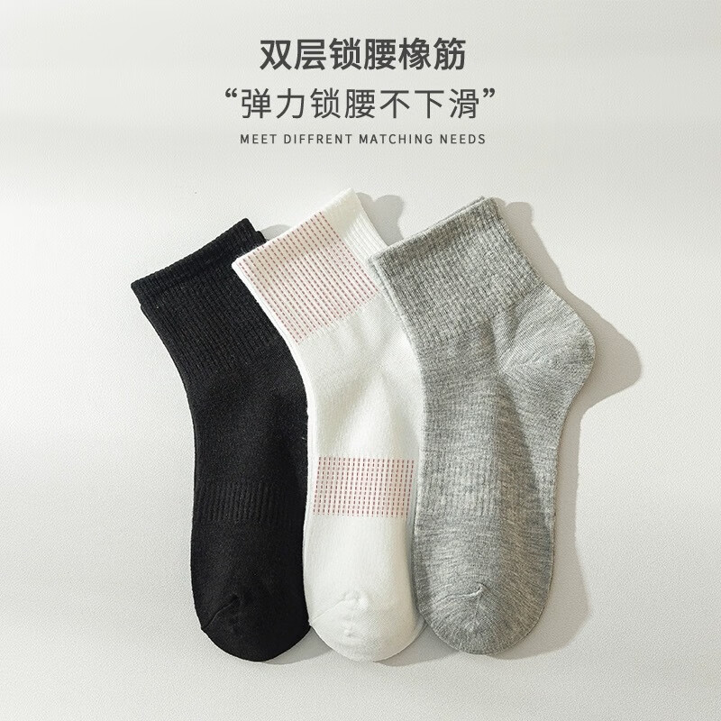 欧蓝薇雅（OULANWEIYA）新疆棉袜子男中筒袜透气不臭脚秋冬季黑色白色商务纯色高筒棉袜女 白色（中筒） 10双 均码