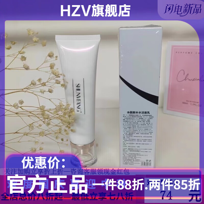 淑女坊素颜水密集系列洁面乳平衡水拍拍精华保湿