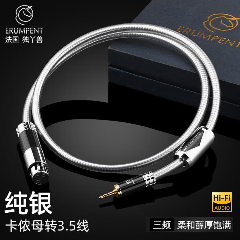 公母音频线手机电脑连接调音台声卡话筒线小三芯xlr连接线 卡农母转3