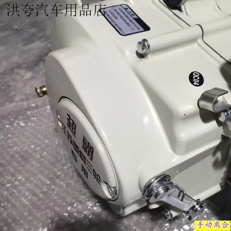 宗申隆鑫力帆三輪摩托車(chē)110 130全新發(fā)動(dòng)機臥式發(fā)動(dòng)自動(dòng)離合機頭 臥式發(fā)動(dòng)機110型(自動(dòng)離合)1臺