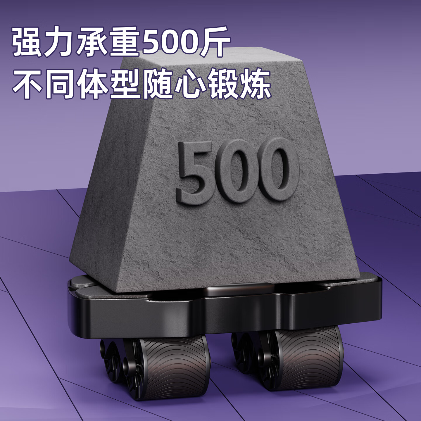 361°四轮计数健腹轮自动回弹智能肘撑腹肌轮平板支撑健身器材卷腹男女 咖色【带数显+静音回弹+计数】含跪垫