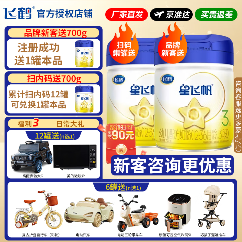 firmus/�ɺ� �Ƿɷ� 3�� Ӥ���̷� 700g 1�� 175Ԫ