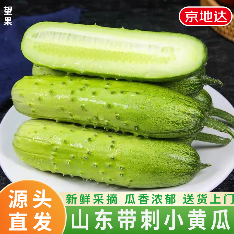 ���ش�ɽ�����ƹϾ���4.5�ﵥ��100g+���ʴ��̻ƹ������߲�Դͷֱ������ 26.9Ԫ