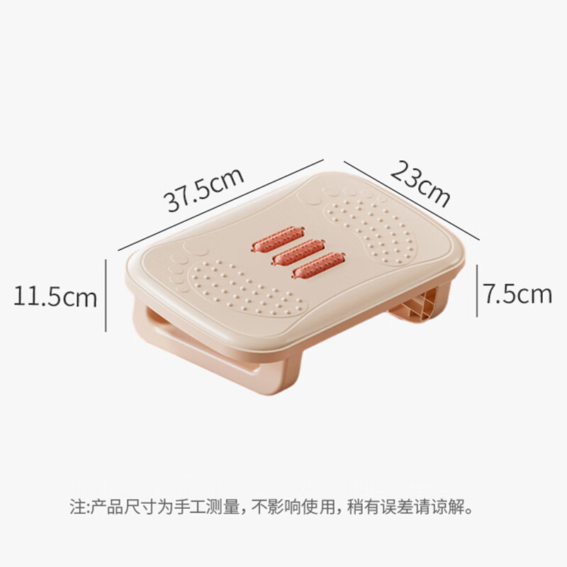 旻胜脚踏凳办公室桌下搁脚凳放腿按摩一体凳防跷二郎腿脚踩凳垫脚防滑 奶油白【带按摩滚轮+防滑贴】