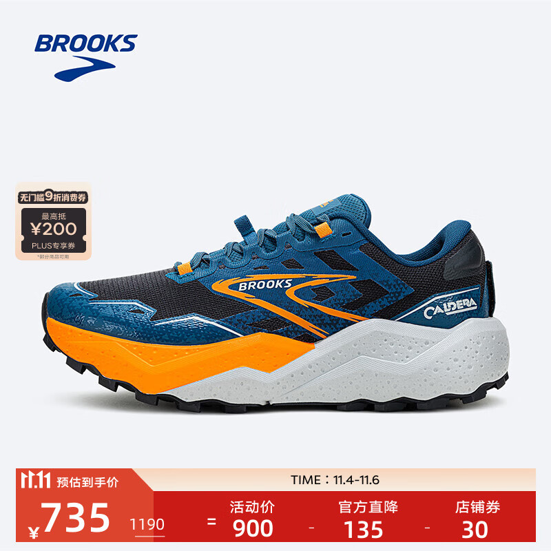 布鲁克斯（BROOKS） Caldera7山啸越野跑鞋男子登山户外防滑缓震跑鞋 乌木色/蔚蓝色/桔红 42.5