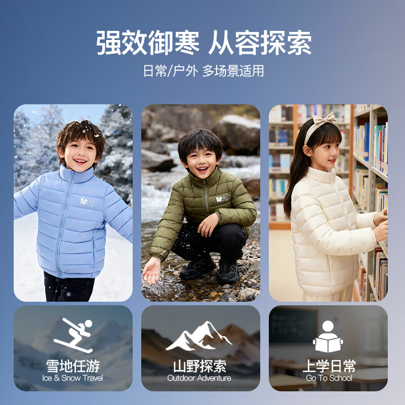 小猪班纳童装冬装儿童轻薄羽绒服中大童男童羽绒外套女童 军绿 130