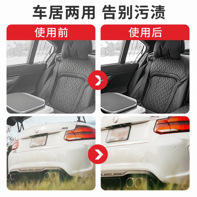 标榜（biaobang）标榜多功能泡沬清洗剂真皮座椅汽车内饰清洗剂泡沫免洗去污清洁 668ml标榜【泡沫清洁剂】2瓶