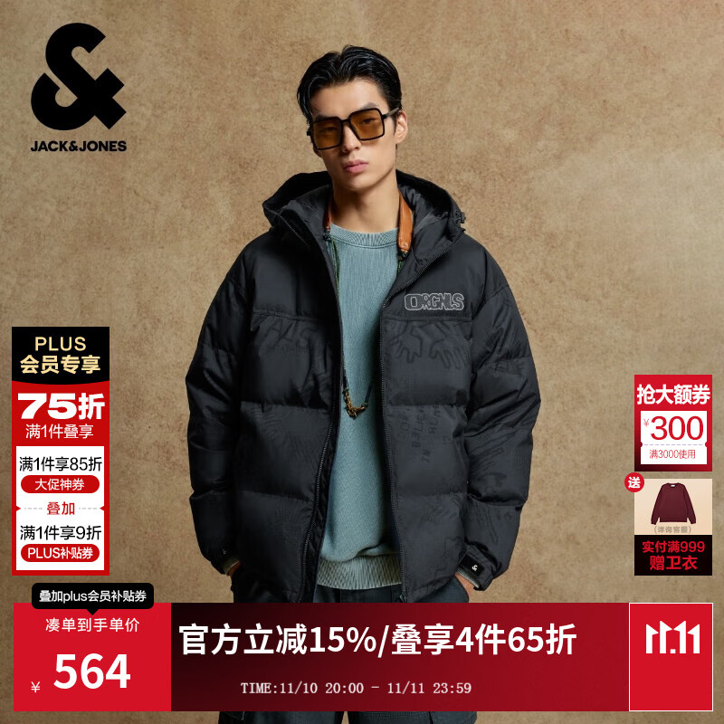 杰克·琼斯（JACK&amp;JONES）男装25年秋冬季连帽羽绒服男短款鸭绒潮流宽松趣味满印休闲外套 E44黑砂色 卡码拍小 预售12月2日发货 M （175）
