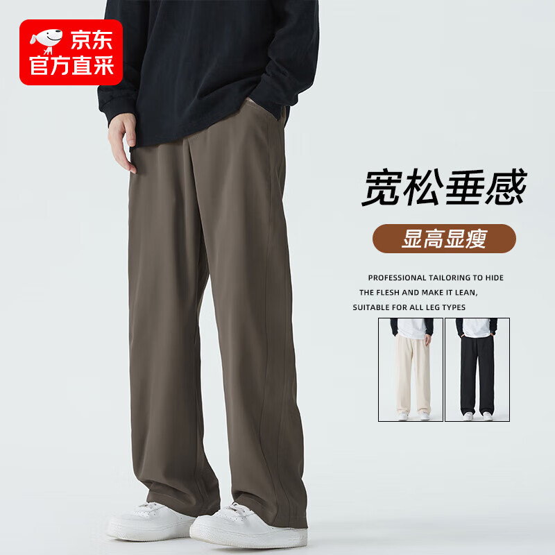 七丝记【达人专属】直筒休闲西裤男款垂坠感垂感长裤宽松阔腿裤BY-K8977 黑色 M