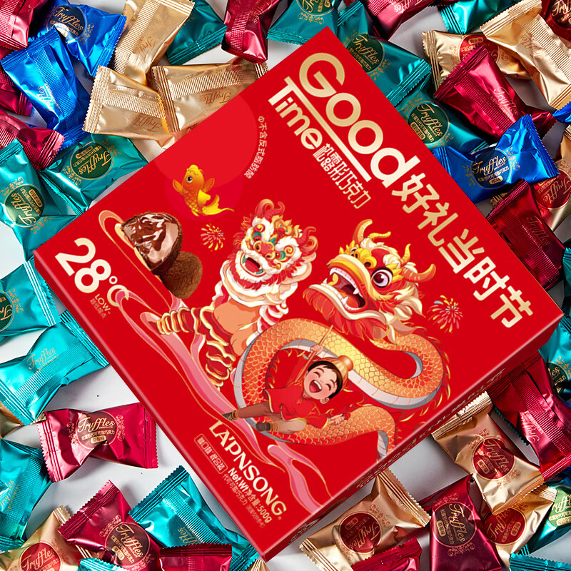 诺梵松露巧克力松露巧克力圣诞节礼物喜糖果送礼盒装新年零食伴手礼（代可可脂） 新年款松露巧克力混合味500g*【1盒/约100颗