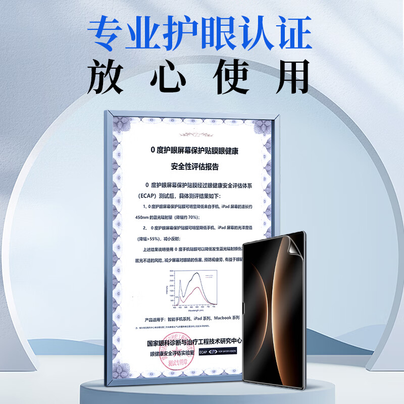 0度适用25款类纸膜华为matpad pro13.2 pro12.2类纸膜柔光磨砂膜儿童护眼绘画pet软膜 华为MatePad Edge-14.2 AG防眩-八项防护